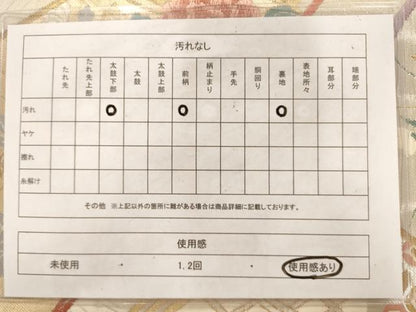 平和屋着物◎六通柄袋帯 唐織 扇面花蝶丸文 銀糸 正絹 逸品 AAAM7986jz