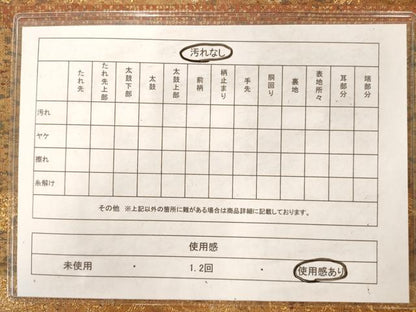 平和屋着物◎六通柄袋帯 更紗間道 金糸 引箔 正絹 逸品 AAAM7995jz
