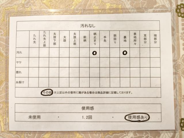 平和屋着物◎六通柄袋帯　唐織　色紙地紙草花文　金銀糸　正絹　逸品　AAAM7996jz