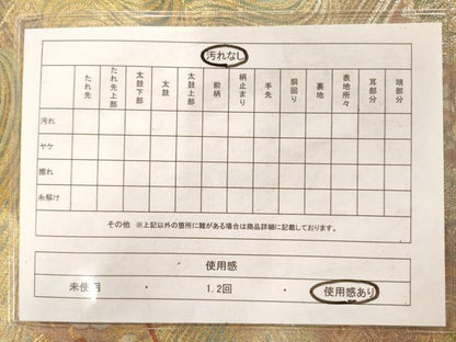 平和屋着物◎六通柄袋帯 流水地紙花文 金銀糸 正絹 逸品 AAAM7999jz