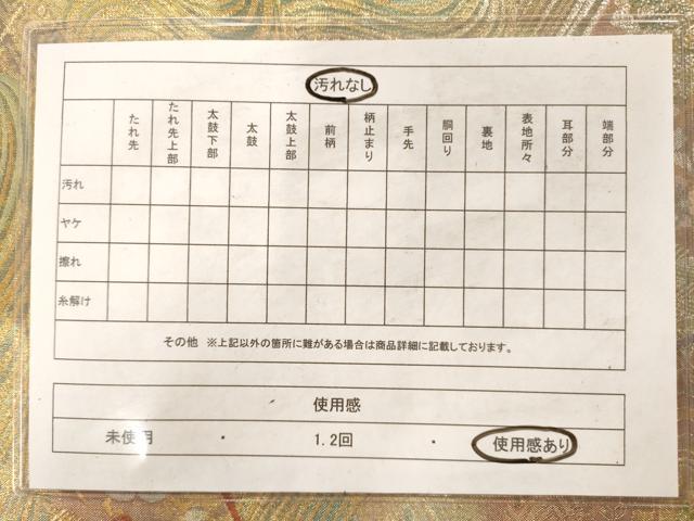 平和屋着物◎六通柄袋帯 流水地紙花文 金銀糸 正絹 逸品 AAAM7999jz