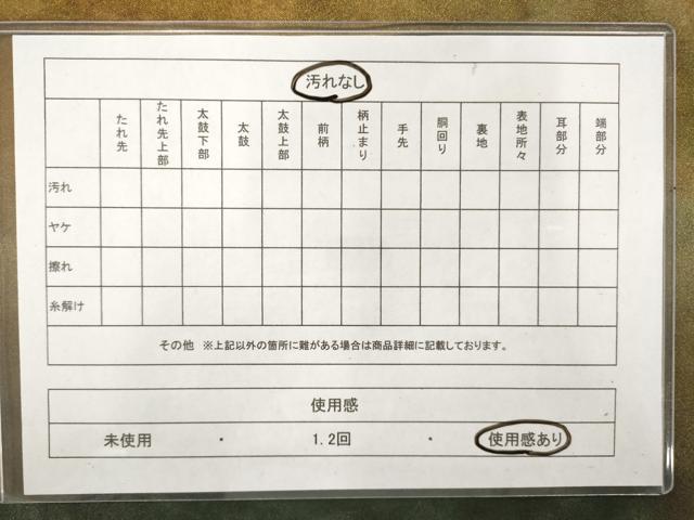 平和屋着物◎全通柄袋帯　霞文　引箔　正絹　逸品　AAAM8053jz