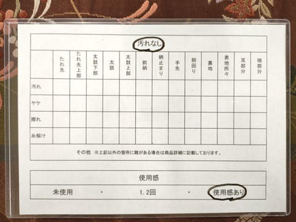 平和屋着物◎西陣 六通柄袋帯 唐織 花蝶文 金糸 正絹 逸品 AAAM8064jz