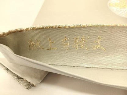 平和屋着物◎六通柄袋帯　献上有職文　金銀糸　引箔　正絹　逸品　AAAM8474wt