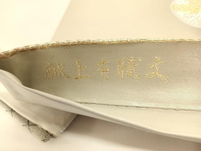 平和屋着物◎六通柄袋帯　献上有職文　金銀糸　引箔　正絹　逸品　AAAM8474wt