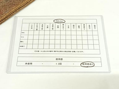 平和屋着物◎六通柄袋帯 正倉院華文 正絹 逸品 AAAM8490wt