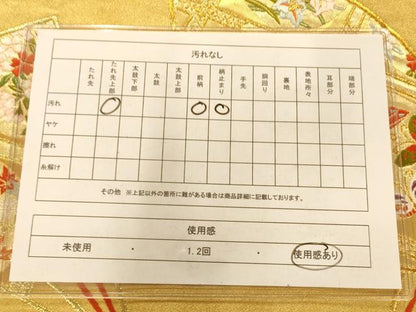 平和屋着物◎六通柄袋帯 唐織 扇天井花蝶鴛鴦文 金糸 正絹 逸品 AAAM8518fw