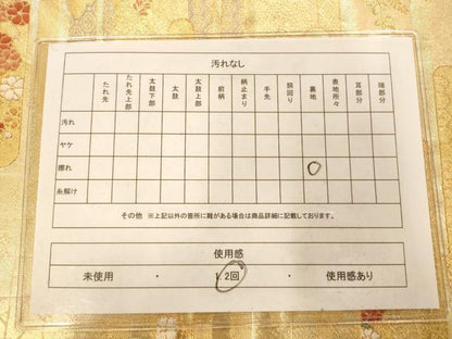 平和屋着物◎佐賀錦 六通柄袋帯 唐織 雲取り草花文 金糸 正絹 逸品 AAAM8527fw