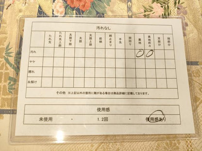 平和屋着物◎六通柄袋帯 唐織 天井流水草花鶴文 金糸 正絹 逸品 AAAM8548fw