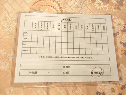 平和屋着物◎六通柄袋帯 唐織 草花丸文 金銀糸 正絹 逸品 AAAM8550fw