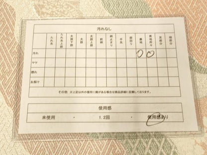 平和屋着物◎六通柄袋帯 彩華 道長草花文 銀糸 正絹 逸品 AAAM8560fw