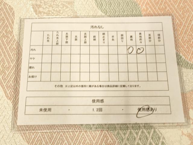 平和屋着物◎六通柄袋帯 彩華 道長草花文 銀糸 正絹 逸品 AAAM8560fw
