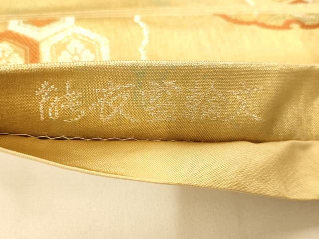 平和屋着物◎六通柄袋帯 唐織 能衣雪輪文 金銀糸 引箔 正絹 逸品 AAAM8561fw
