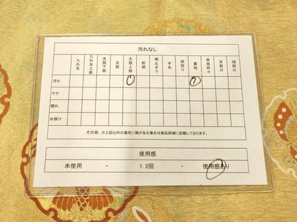 平和屋着物◎六通柄袋帯 唐織 能衣雪輪文 金銀糸 引箔 正絹 逸品 AAAM8561fw