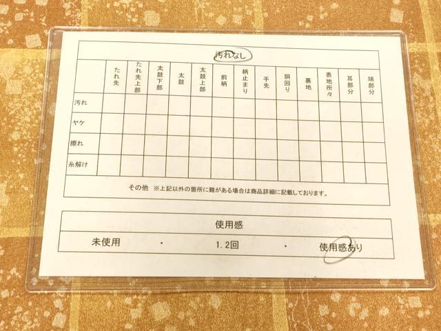 平和屋着物◎太鼓柄袋帯 作家物 亀甲飾花格子文 金銀彩 引箔 正絹 逸品 AAAM8586fw