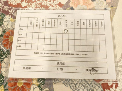 平和屋着物◎六通柄袋帯　道長地紙枝花文　金糸　正絹　逸品　AAAM8591fw