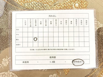 平和屋着物◎六通柄袋帯 道長花蝶文 金銀糸 正絹 逸品 AAAM8653yx