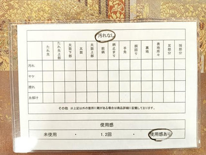 平和屋着物◎六通柄袋帯 名物裂 鳳凰花文 金糸 引箔 正絹 逸品 AAAM8657yx