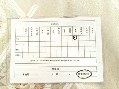 平和屋着物◎六通柄袋帯 向い鶴菱文 金糸 正絹 逸品 AAAM8672yx