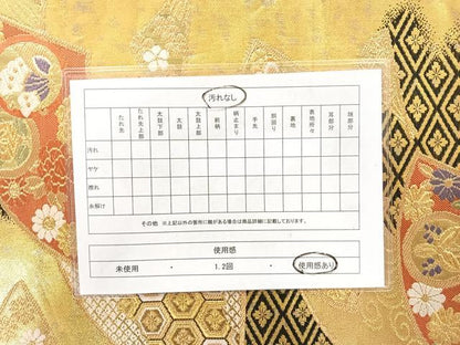 平和屋着物◎六通柄袋帯 地紙吉祥花文 金糸 引箔 正絹 逸品 AAAM8686yx