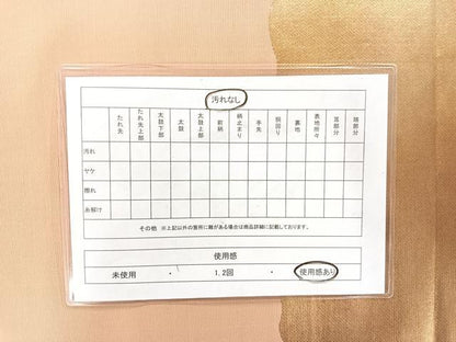 平和屋着物◎太鼓柄袋帯 耀變天目 草花文 引箔 正絹 逸品 AAAM8704yx
