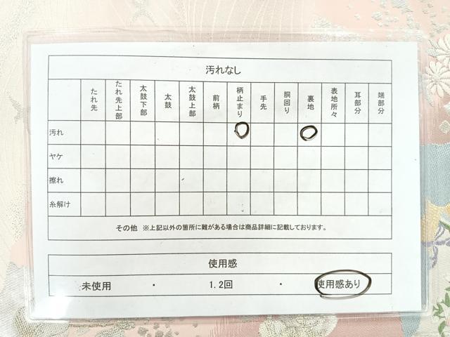 平和屋着物◎六通柄袋帯 源氏抄 金銀糸 正絹 逸品 AAAM8710yx