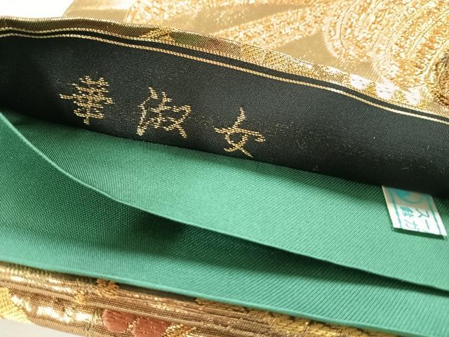 平和屋着物◎六通柄袋帯 華淑女 金糸 鈴乃屋扱い 正絹 逸品 AAAM8742yx