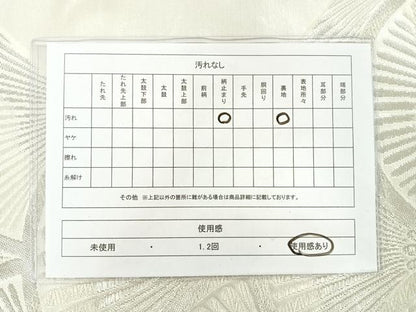 平和屋着物◎六通柄袋帯 松青海波 銀糸 正絹 逸品 AAAM8749yx