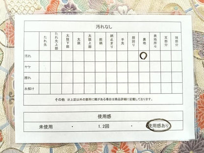平和屋着物◎六通柄袋帯 扇面花鳥文 金糸 正絹 逸品 AAAM8755yx