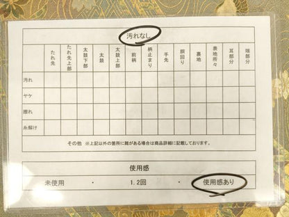 平和屋着物◎太鼓柄袋帯 渡橋花文 金銀彩 正絹 逸品 AAAM9566jx