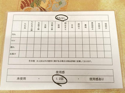 平和屋着物◎六通柄袋帯 花鳥丸文 金糸 正絹 逸品 AAAM9818np