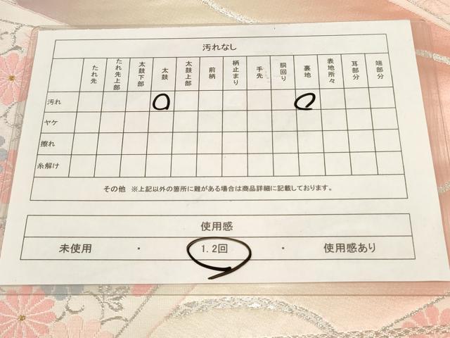 平和屋着物◎六通柄袋帯 唐織 地紙菊唐草文 金銀糸 正絹 逸品 AAAN0858ru