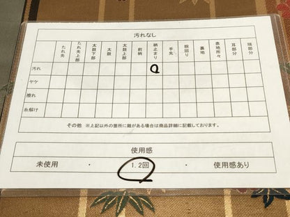 平和屋着物◎六通柄袋帯 花間道 松竹梅 金糸 正絹 逸品 AAAN0866ru
