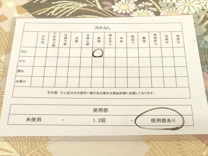 平和屋着物◎六通柄袋帯 道長色紙草花文 金糸 正絹 逸品 AAAN0879ru