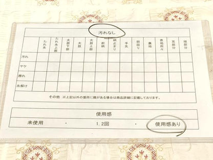 平和屋着物◎六通柄袋帯 飾花格子文 金糸 正絹 逸品 AAAN0887ru