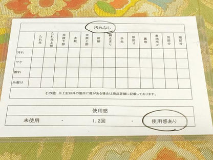 平和屋着物◎佐賀錦 六通柄袋帯 正倉院花文 金糸 正絹 逸品 AAAN0892ru