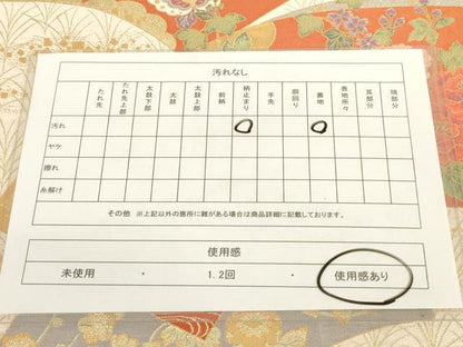 平和屋着物◎六通柄袋帯 地紙鴛鴦花文 金糸 正絹 逸品 AAAN0898ru