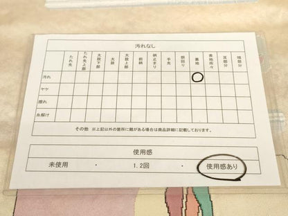 平和屋着物◎六通太鼓柄袋帯 色紙草花文 金銀糸 正絹 逸品 AAAN0916ru