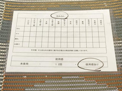 平和屋着物◎六通柄袋帯 幾何学横段文 正絹 逸品 AAAN1083ru