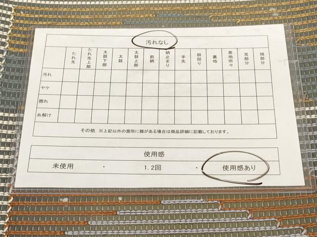 平和屋着物◎六通柄袋帯 幾何学横段文 正絹 逸品 AAAN1083ru