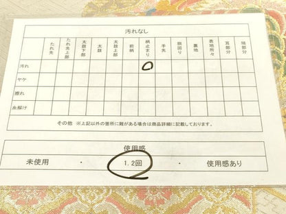 平和屋着物◎六通柄袋帯 扇面鳳凰文 金銀糸 正絹 逸品 AAAN1159ru