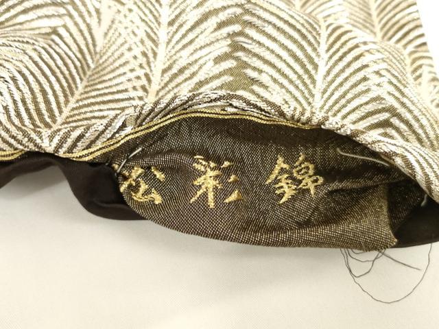 平和屋着物◎六通柄袋帯　枝葉文　松彩錦　金銀糸　正絹　逸品　AAAN1165ru