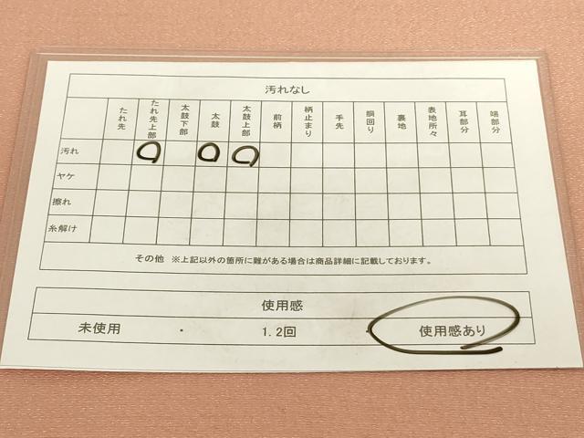 平和屋着物◎太鼓柄袋帯 すいせん 銀糸 正絹 逸品 AAAN1166ru