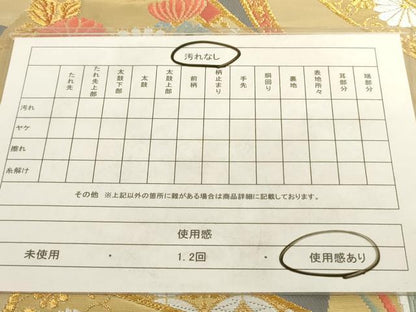 平和屋着物◎六通柄袋帯 唐織 花蝶文 金糸 正絹 逸品 AAAN1170ru