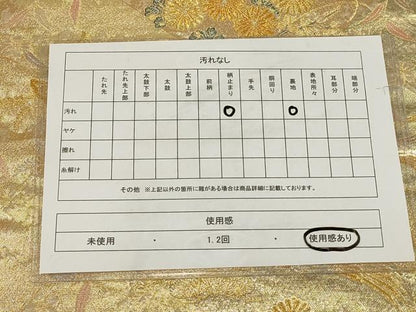 平和屋着物◎六通柄袋帯 佳彩絢麗 鳳凰花文 金糸 正絹 逸品 AAAN1415tm