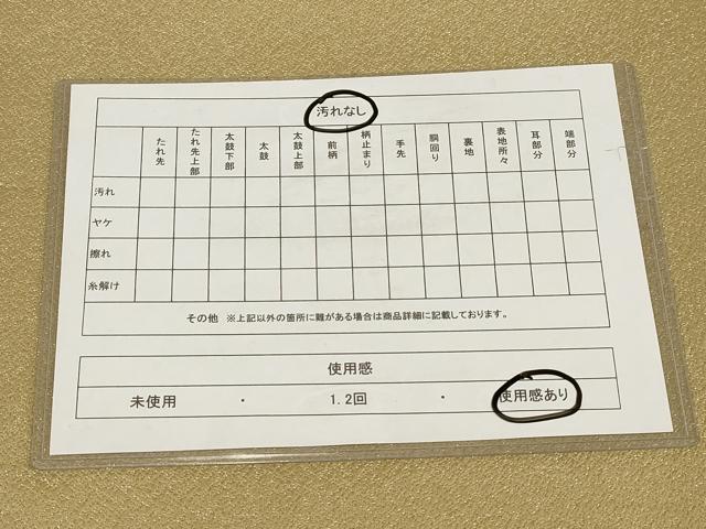 平和屋着物◎太鼓柄袋帯 霞文 銀糸 正絹 逸品 AAAN1416tm