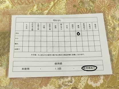 平和屋着物◎佐賀錦 六通柄袋帯 雪輪花鳥文 金糸 正絹 逸品 AAAN1432tm