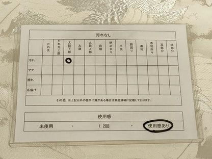 平和屋着物◎六通柄袋帯 鳳凰文 銀糸 正絹 逸品 AAAN1469tm