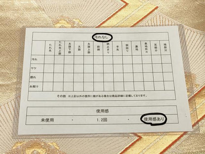平和屋着物◎六通柄袋帯 正倉院花文 金糸 正絹 逸品 AAAN1495tm