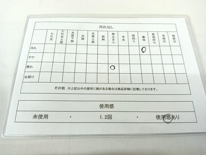平和屋着物◎六通柄袋帯 吉祥花蝶文 金銀糸 正絹 逸品 AAAN2186jh